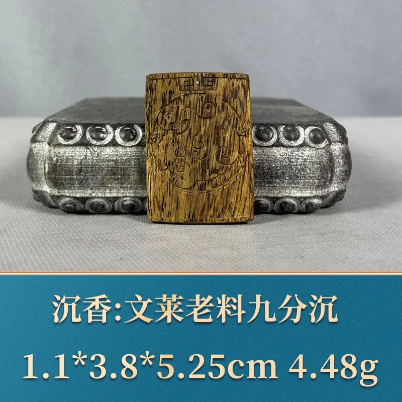 78218 文莱老料九分沉 沉香