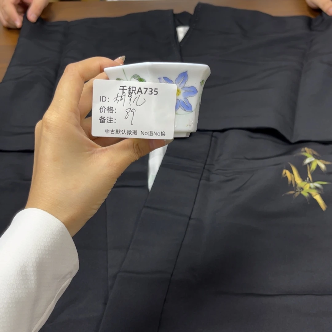 胡***儿735中古默认瑕疵No退换