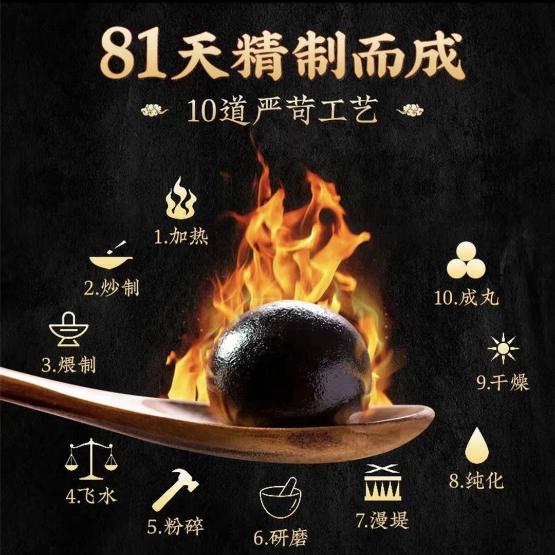 【拍1发3】正宗梅花鹿鹿丸【支持试吃】升级款双11大促 ZSXL2
