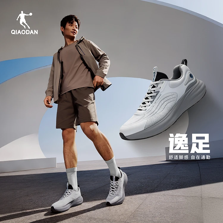 逸足乔丹综训运动鞋男2025夏季透气轻便缓震防滑跑鞋QDE183253819