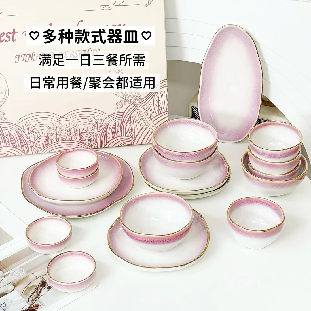 1811粉色餐具套装