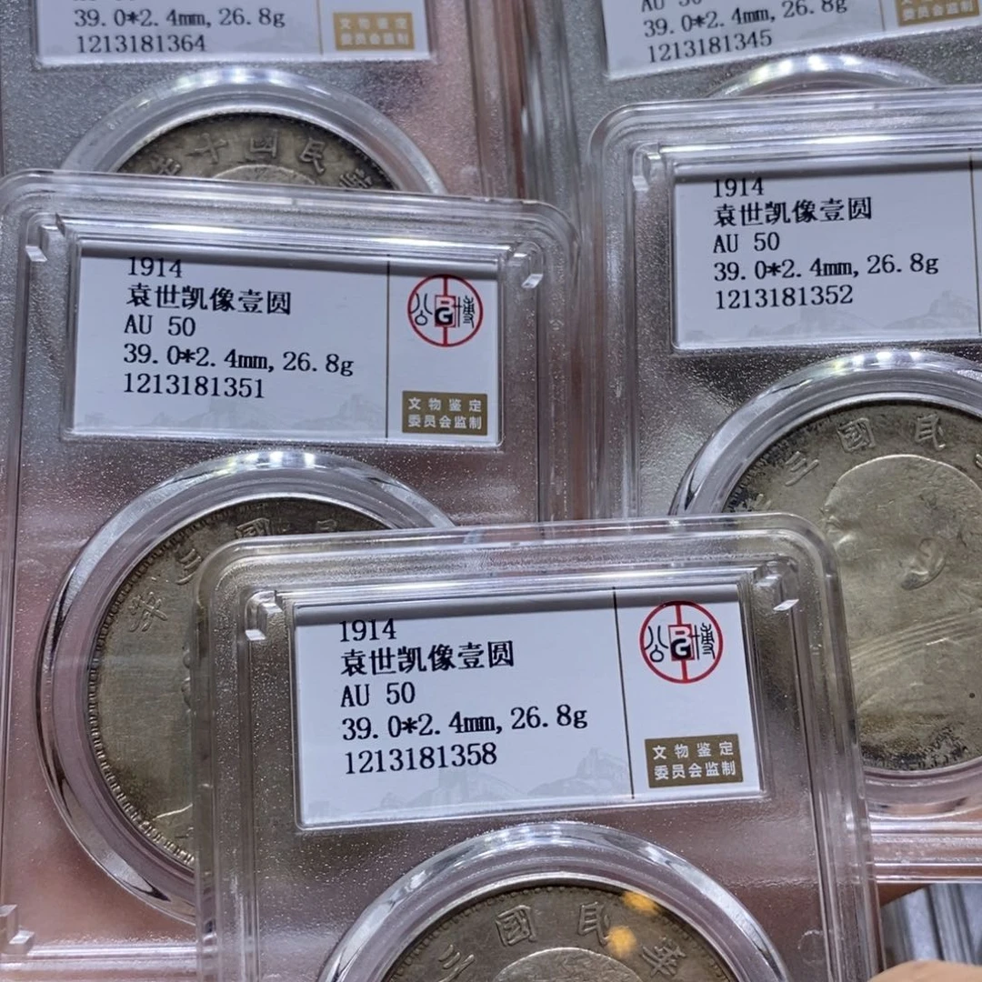 银瀚海收藏文物商店1358