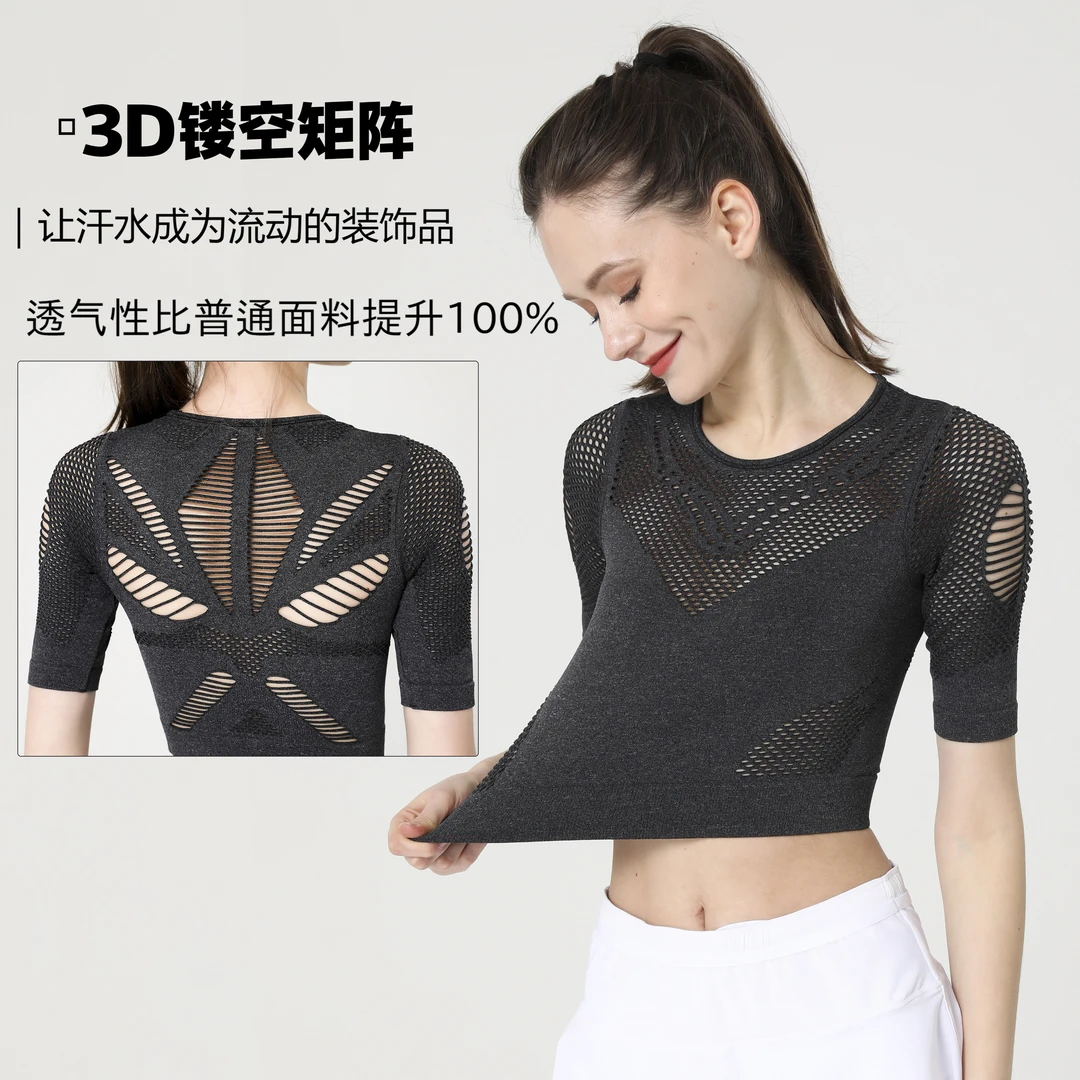 ZAXU 夏季3D无缝镂空 编织运动背心修身五分袖露脐短袖女子健身服