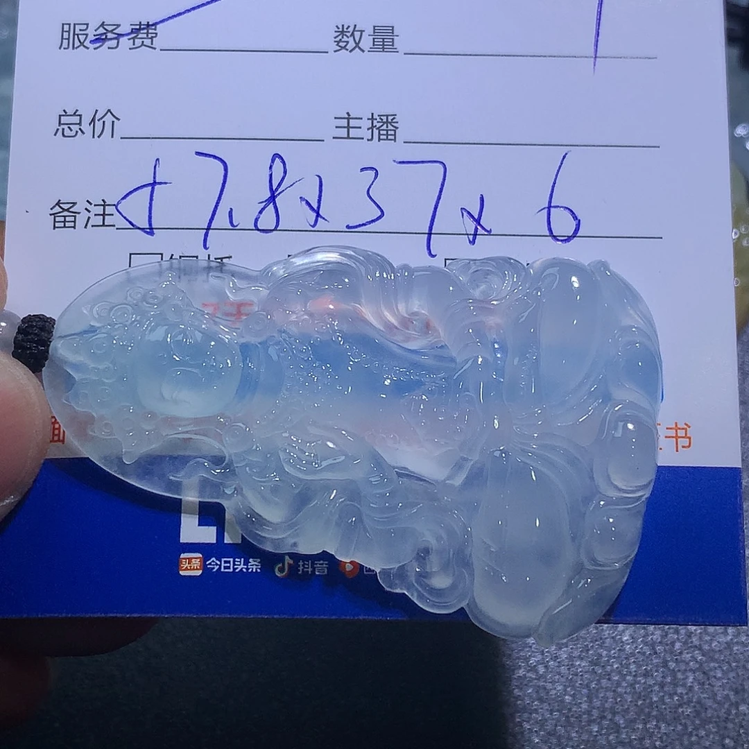 翡翠未镶嵌挂件度母