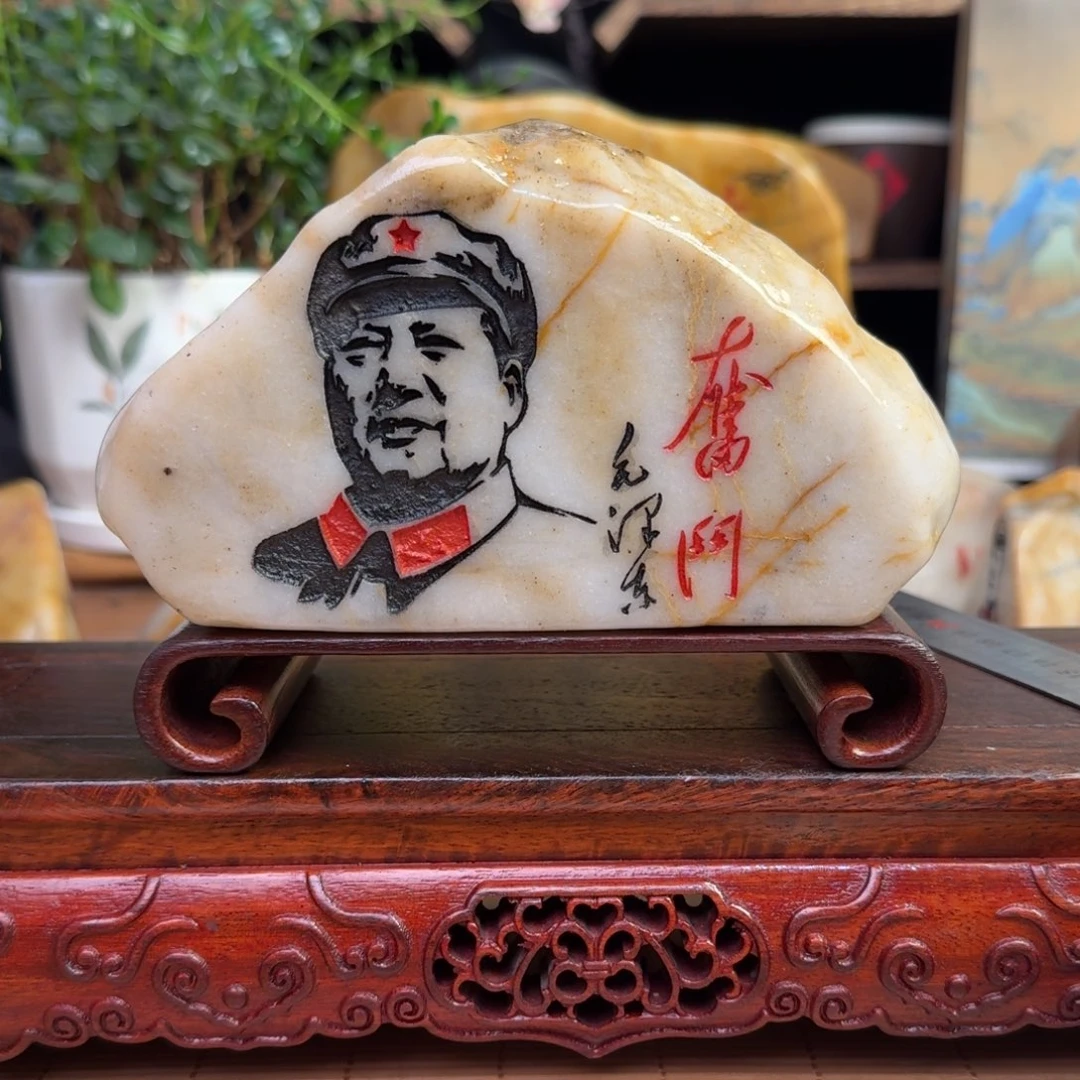 石材新疆金丝彩玉