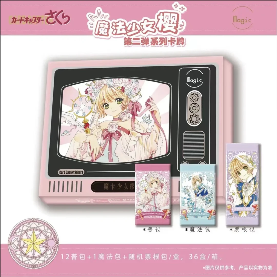 【碰碰】Magic 魔卡少女樱 百变小樱 第二弹系列 国产二创收藏卡牌