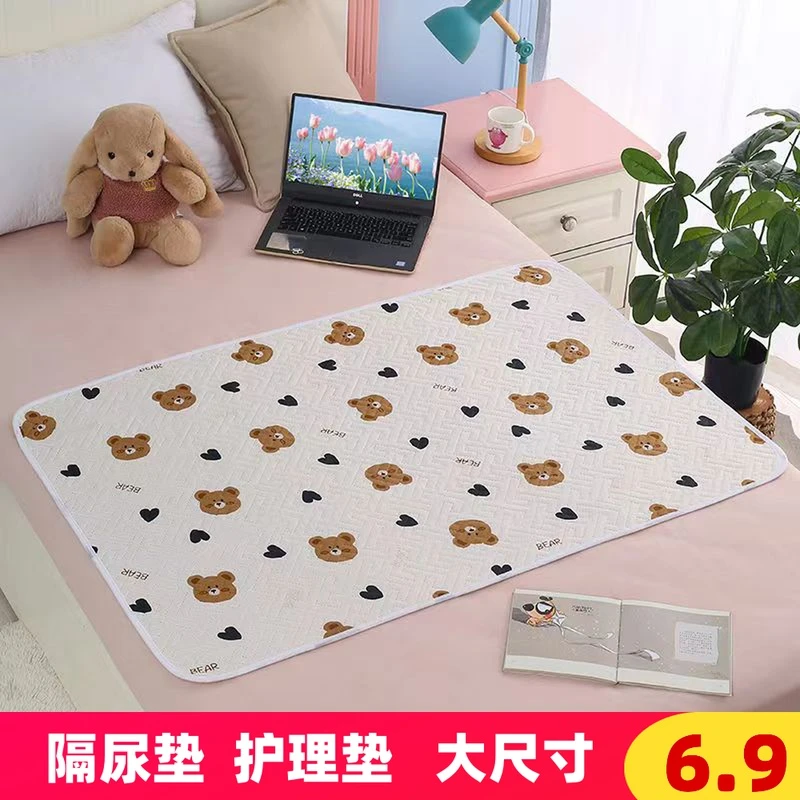 儿童隔尿垫成人学生月经姨妈垫老人隔尿床垫防漏护理垫宝宝大床