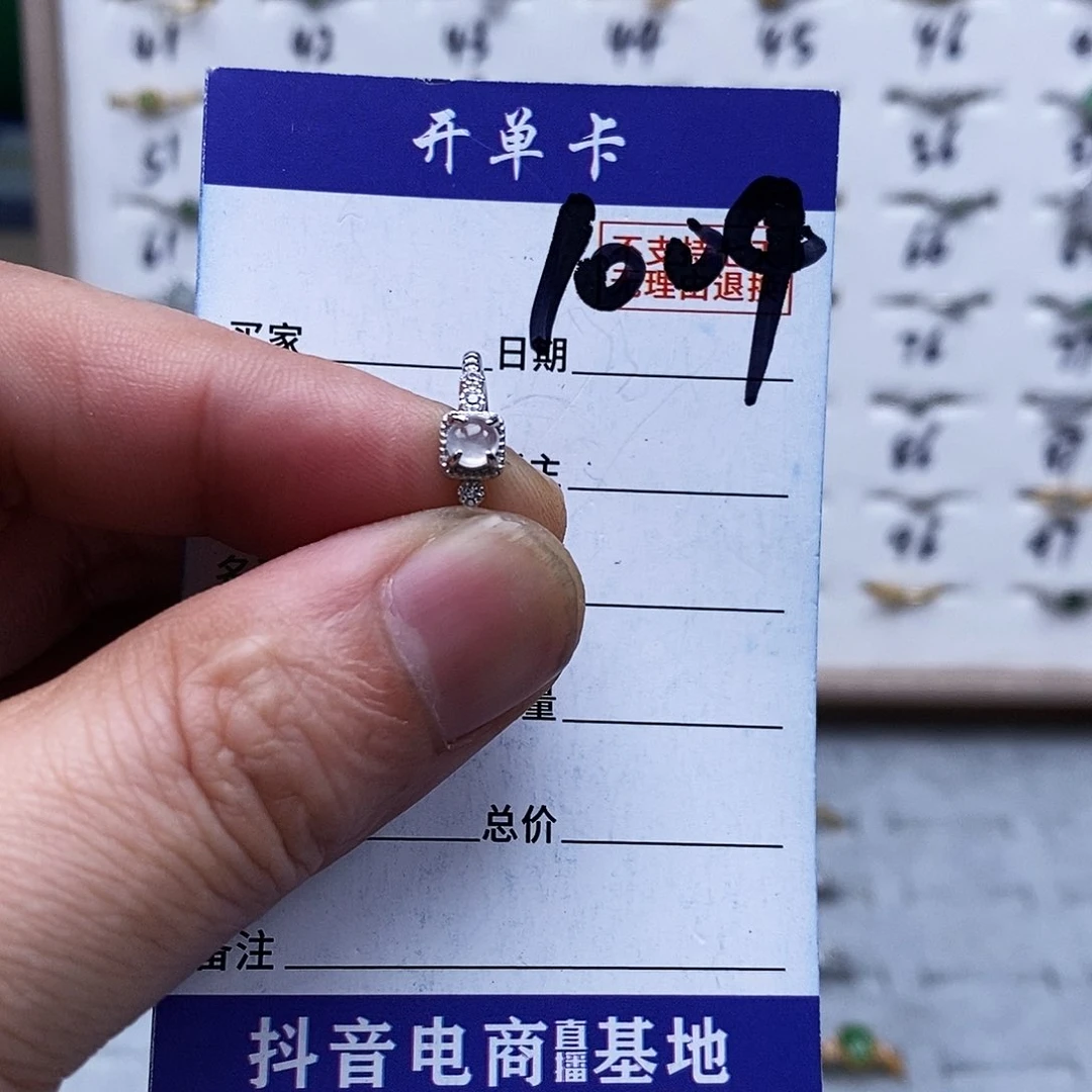 未镶嵌戒指翡翠戒指