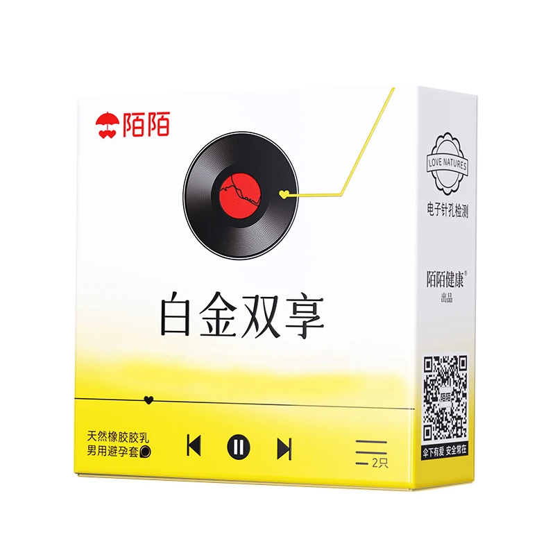 陌陌白金双享二合一2只避孕套经典玻尿酸超薄情趣安全套男用套