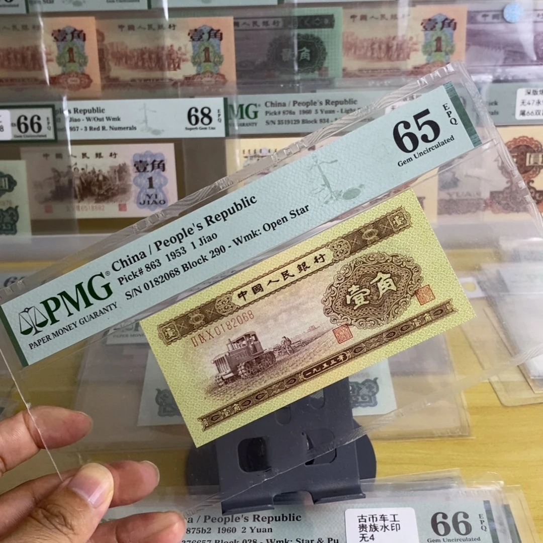 黄一角65分朦胧号尾8