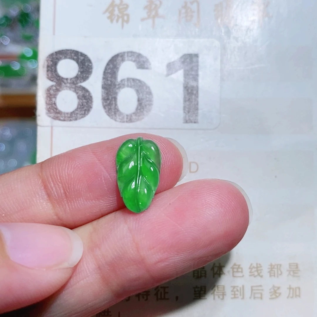 【闪购商品】未镶嵌挂件翡翠裸石