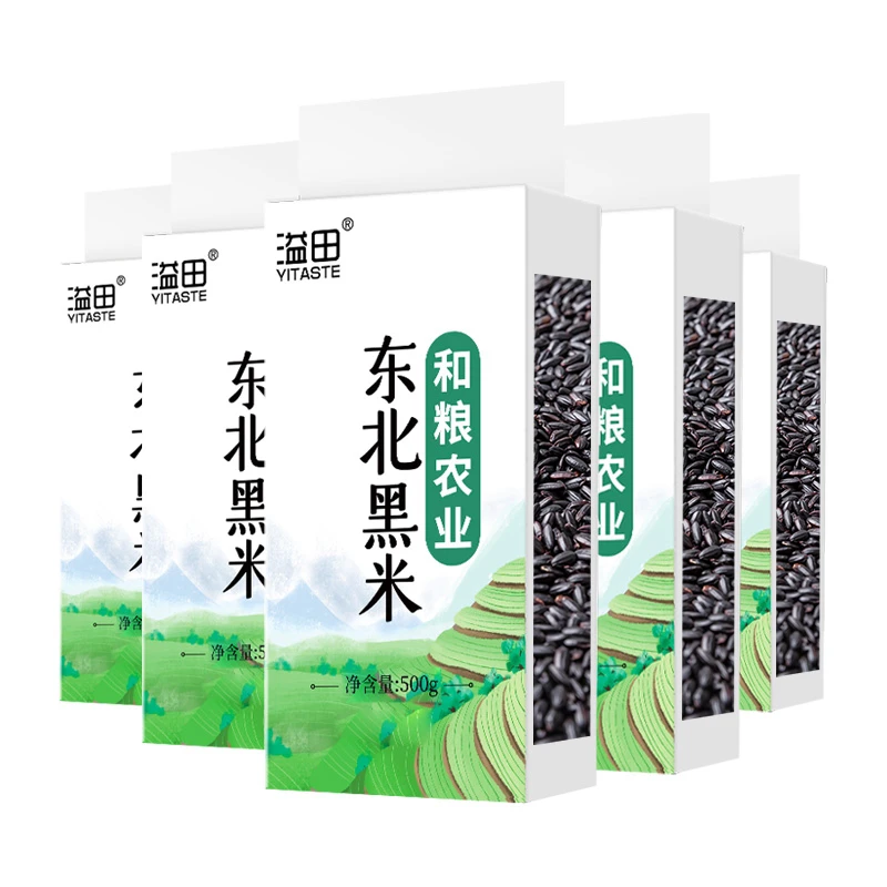 【溢田】东北黑米500g*5袋
