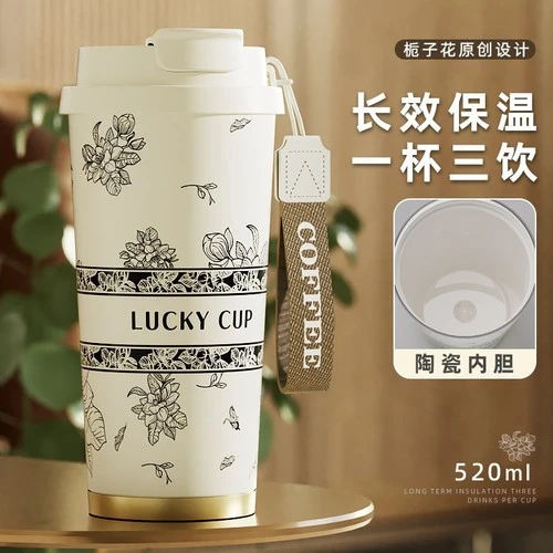 时间季栀子花陶瓷水杯内胆茶水吸管带盖便携保温杯咖啡杯子潮流
