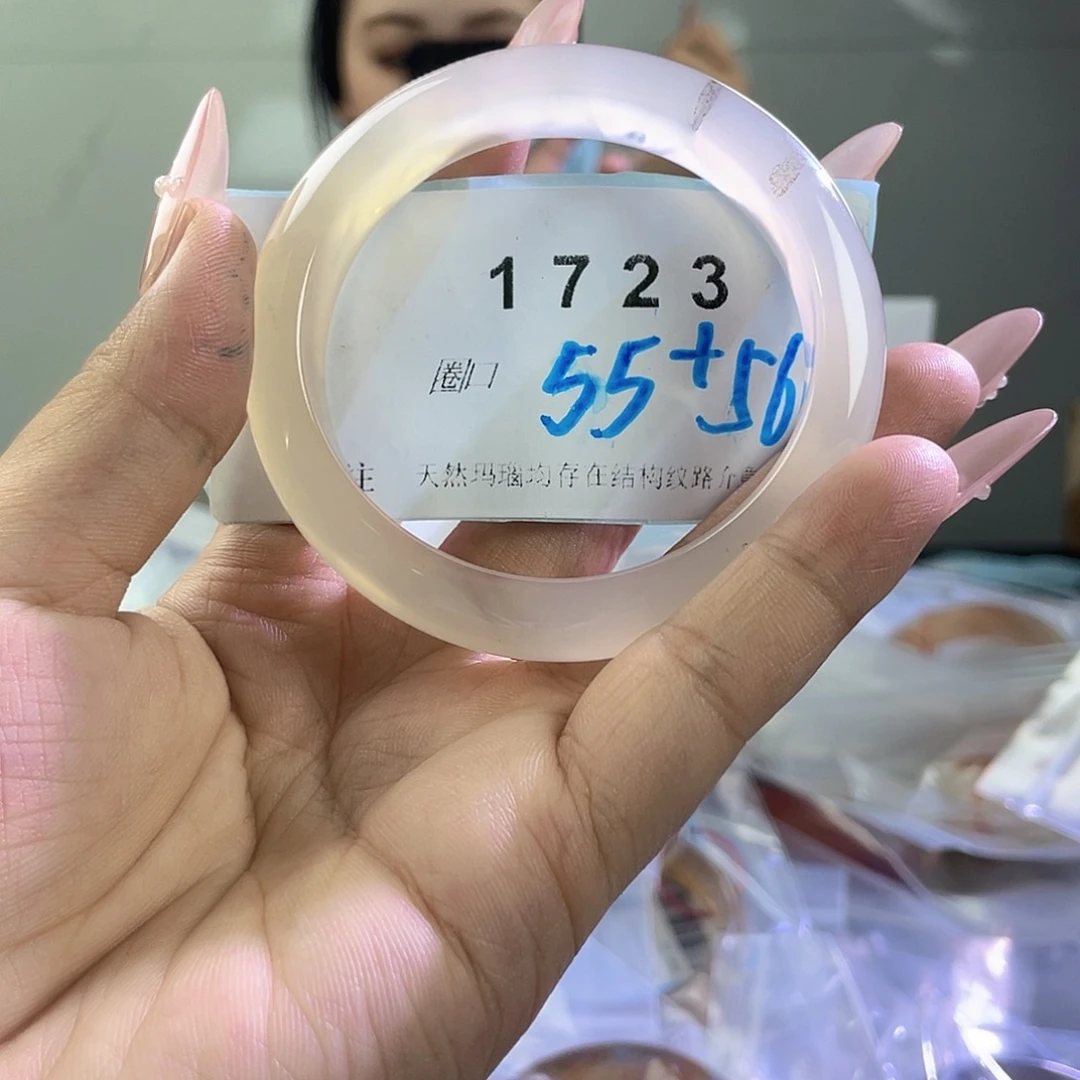 玛瑙/玉髓未镶嵌手镯