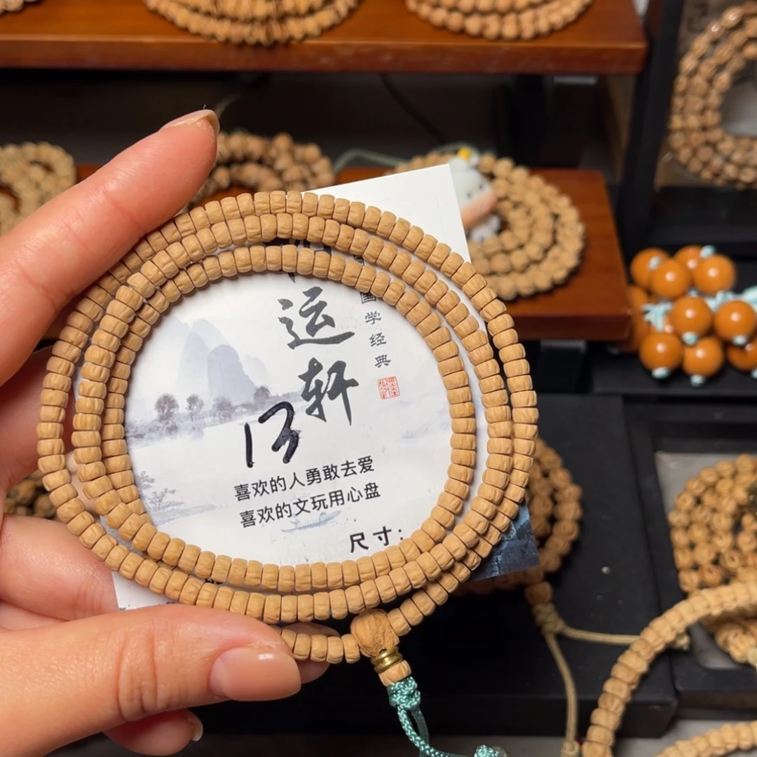 柏香籽/百香籽吊坠