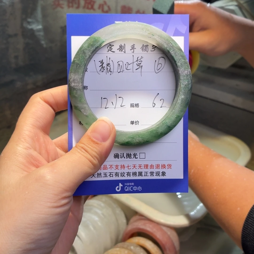 ****石英质玉未镶嵌手镯