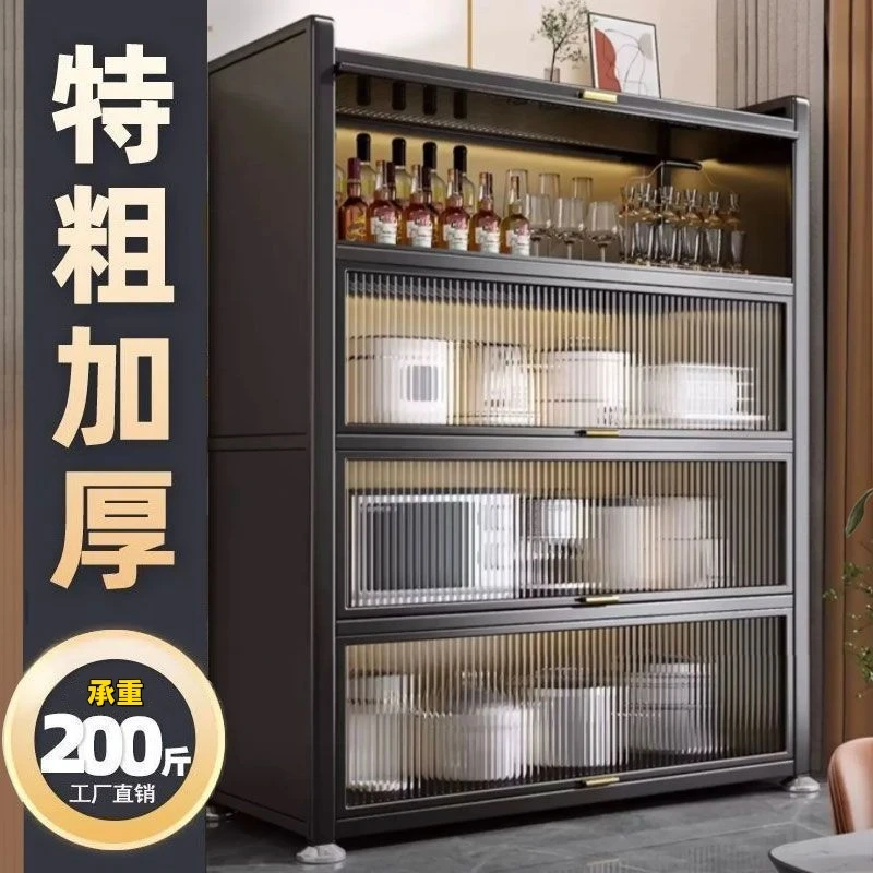 【年底清货】厨房落地橱柜落地多层多功能置物柜防尘防锈加厚杂物柜