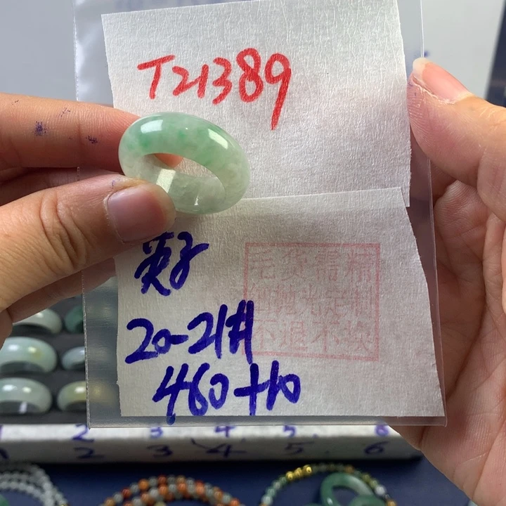 定制翡翠未镶嵌英*戒圈