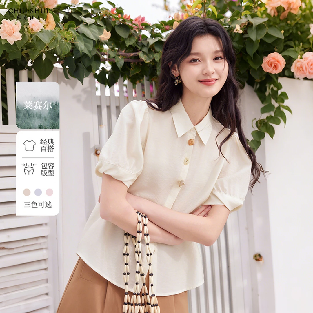 【直播】秋水伊人翻领松紧袖口衬衫夏女休闲上衣625203A060050