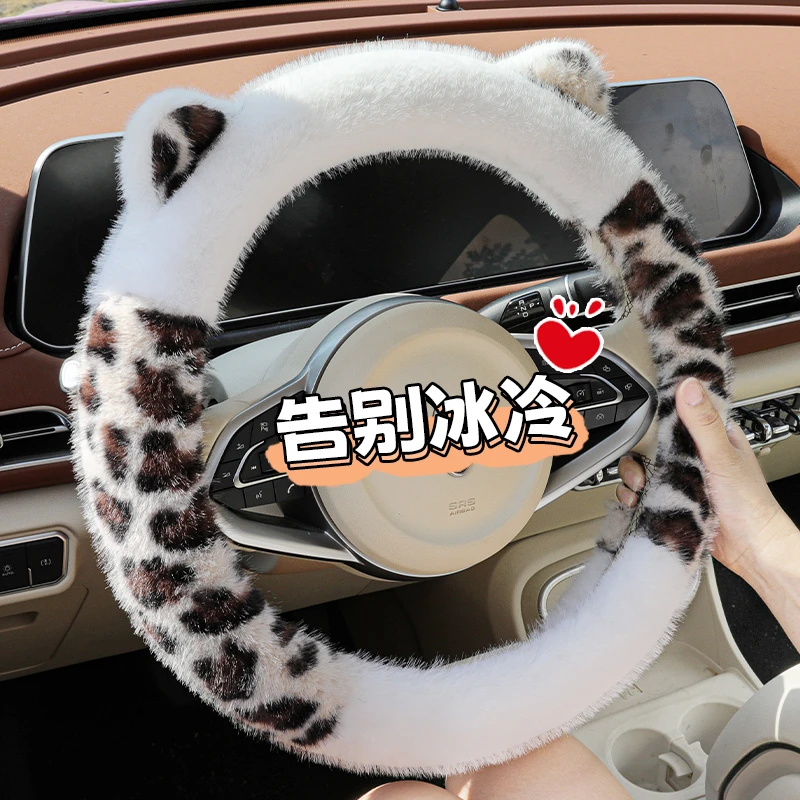 奥迪A4L A6L A3 Q2L Q3 Q5L冬季短毛绒方向盘套D型汽车把套防滑女