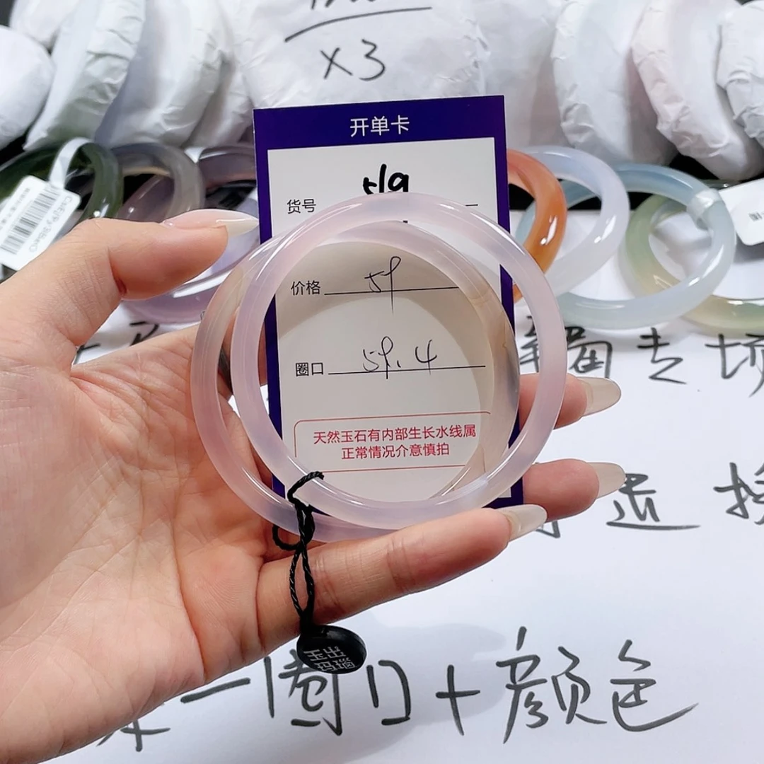 【闪购商品】玛瑙/玉髓玛瑙手镯 未镶嵌