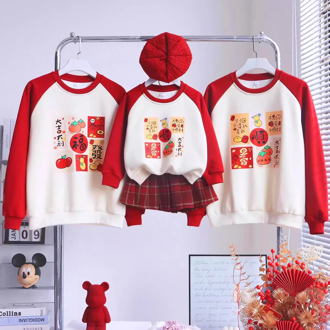 【娃娃专属】蛇年新年亲子装拼接韩版童装薄款2025拜年服装居家日用