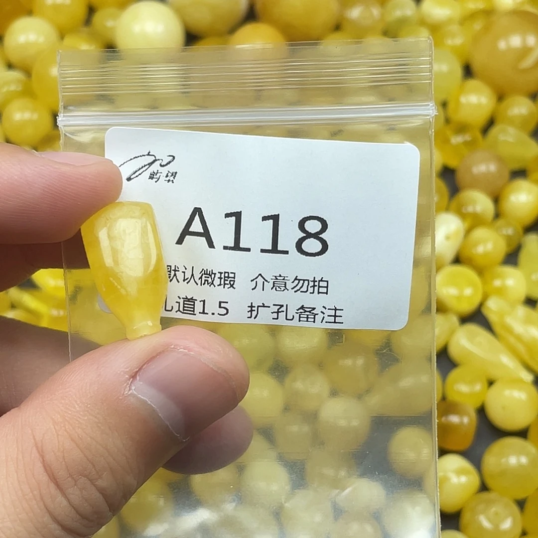 未镶嵌蜜蜡珠宝奇石