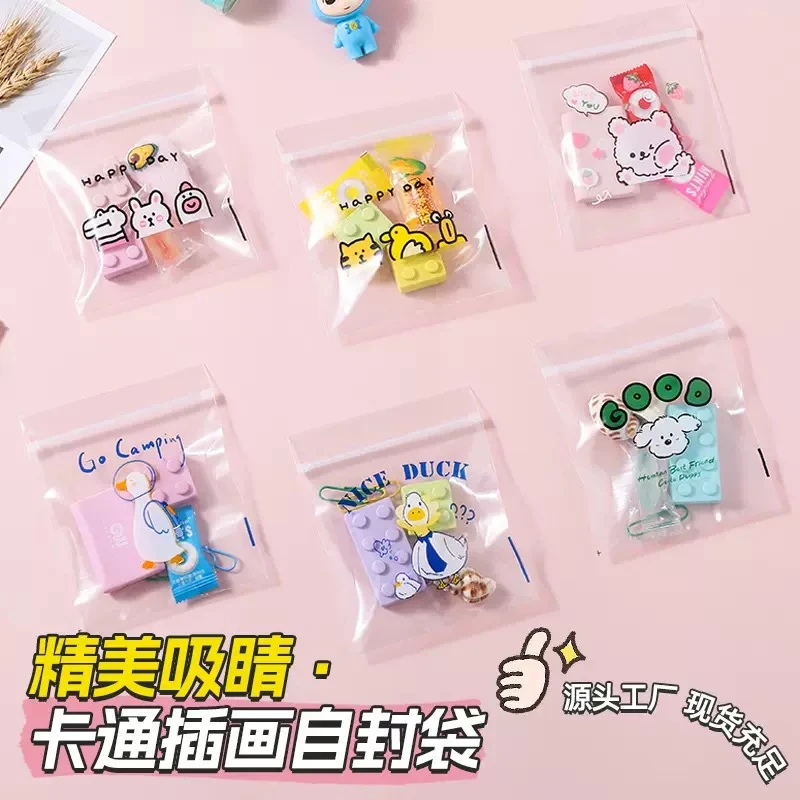 防水便携防霉收纳袋6831A卡通20C清新可爱简约16733