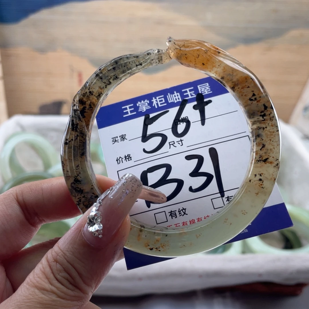 未镶嵌岫玉手镯手镯