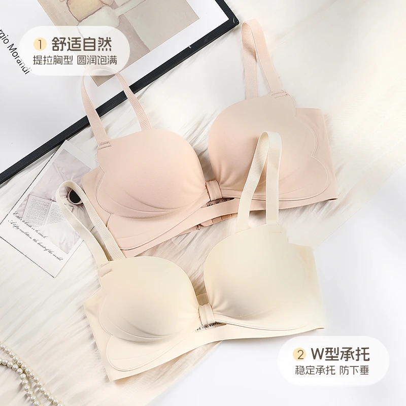 小胸平胸不空杯不跑杯粉底液聚拢内衣上托无痕舒适透气聚拢文胸罩