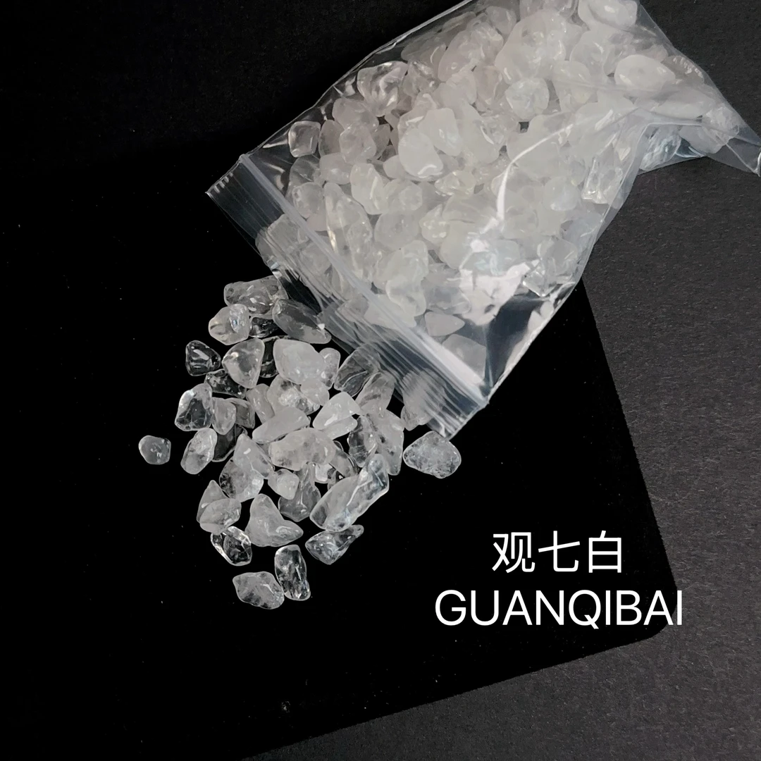 【观七白 白水晶碎石200g】7-9mm左右