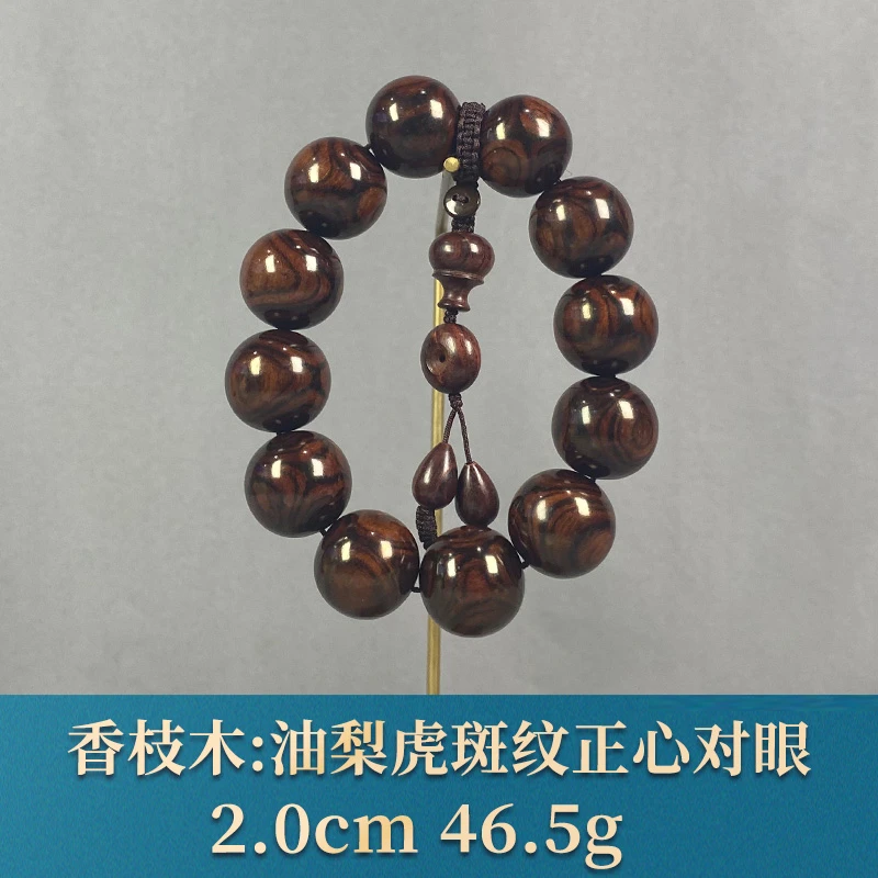 96178 油梨虎斑纹正心对眼 香枝木