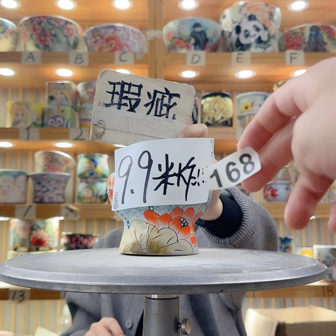 瓷片瑕疵瑕疵瑕疵瑕疵