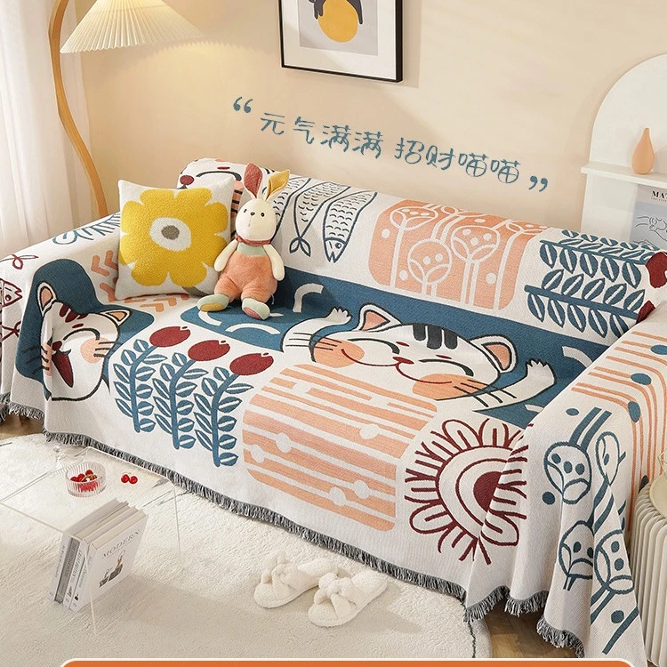 沙发巾全盖布ins风北欧沙发垫露营毯子盖巾四季通用全包沙发套罩