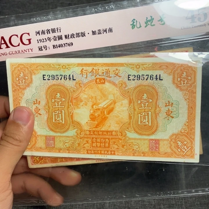 用***9非流通纪念币专拍链接