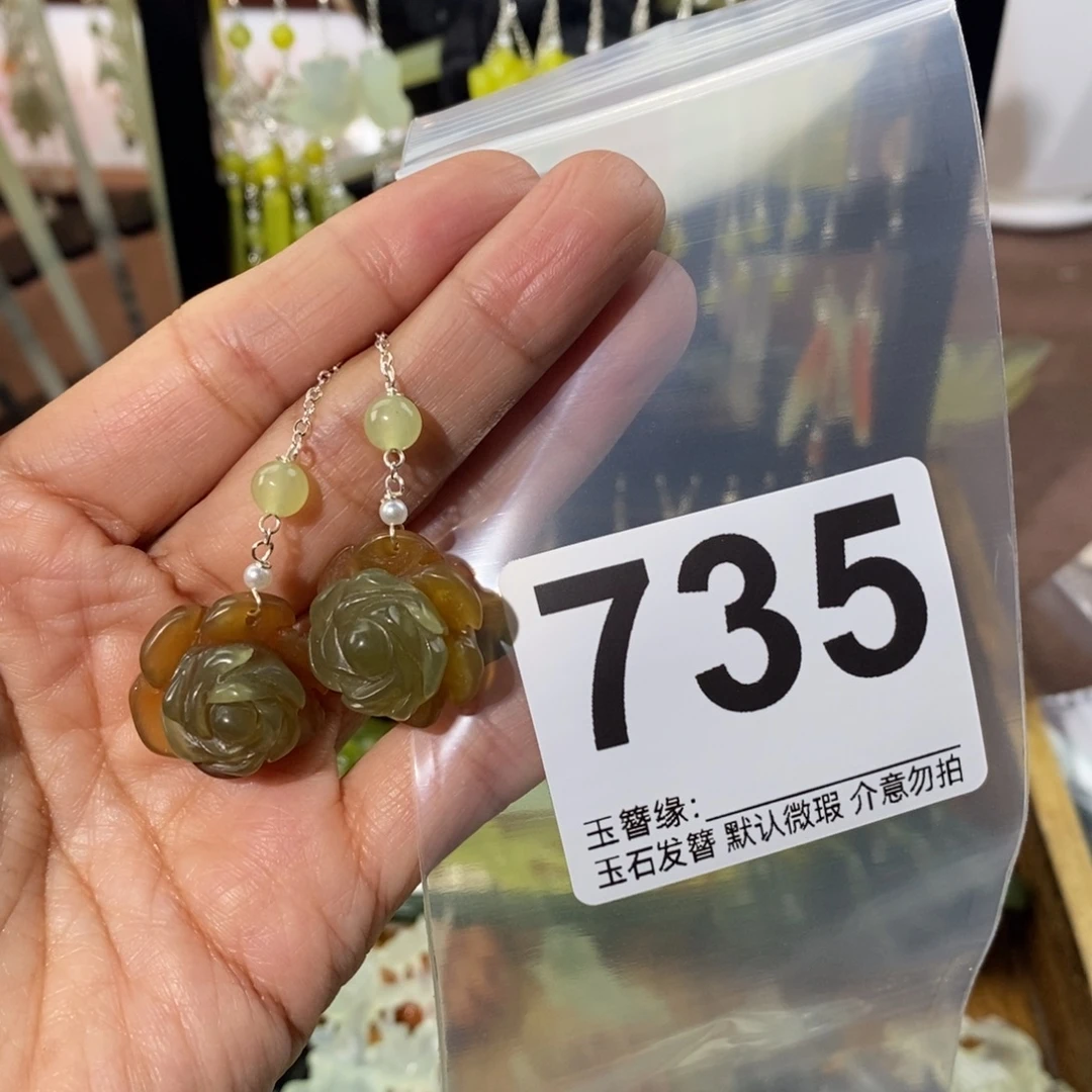 月***～蛇纹石玉未镶嵌发饰