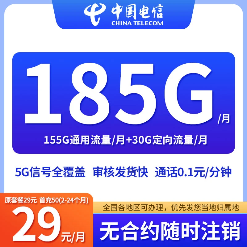 【小马哥专属】流量卡手机卡正规流量卡全国通用不限速不卡顿网卡NS