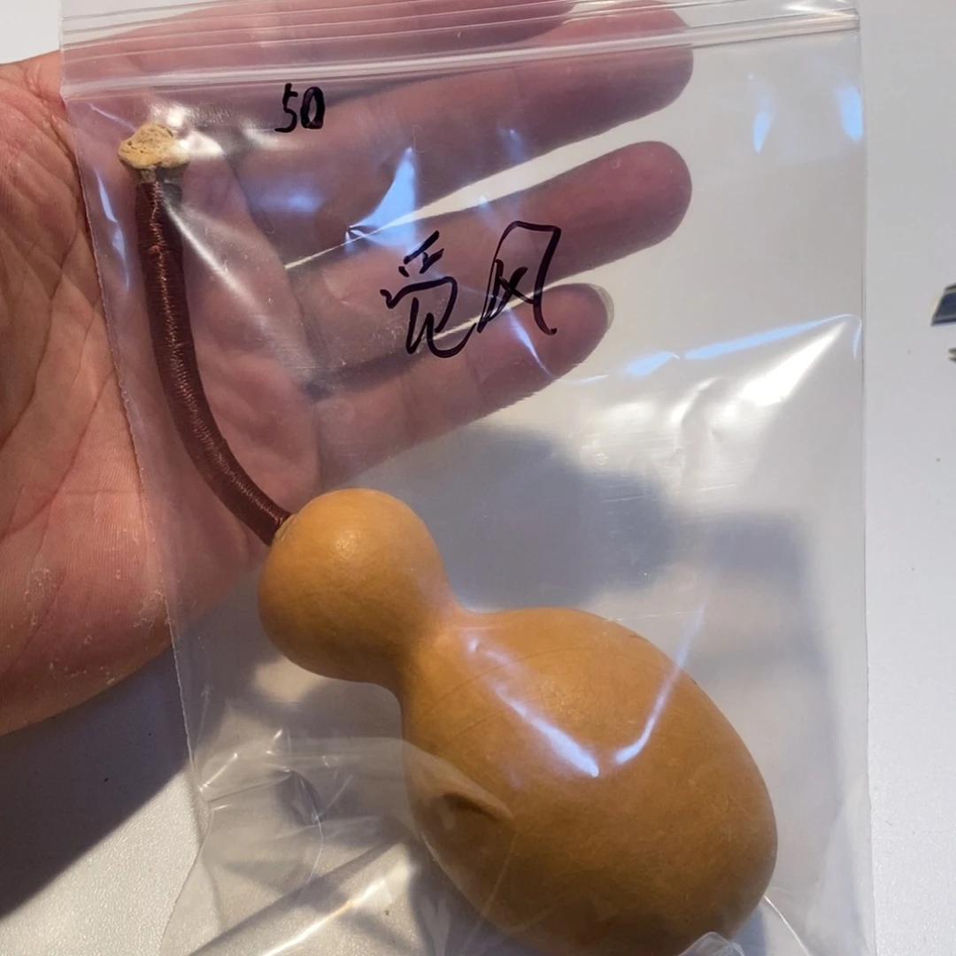 觅****把件文玩核桃至尚孤品文玩直播