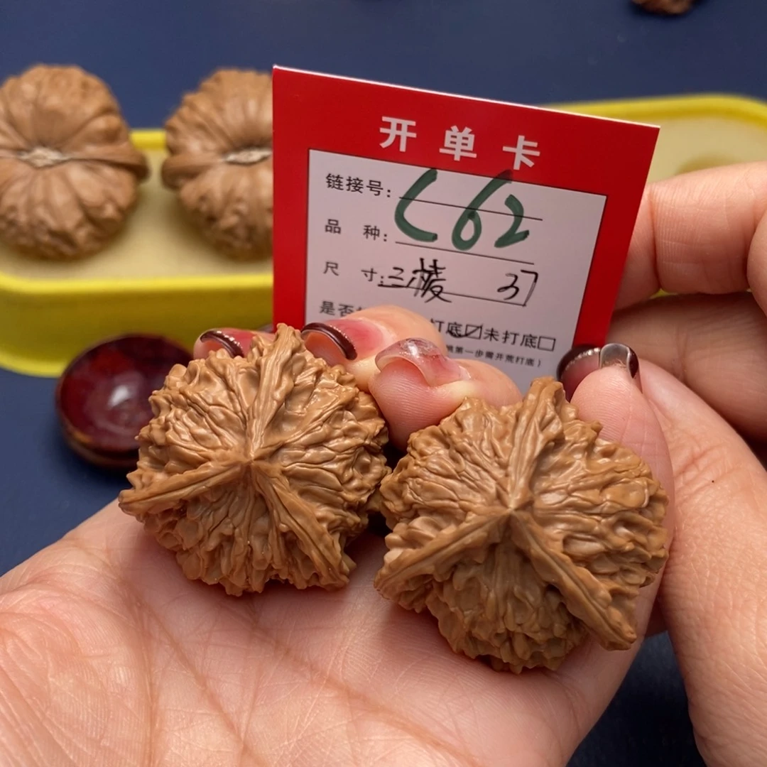 桃核吊坠文玩核桃