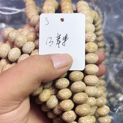 星月菩提吊坠3号333