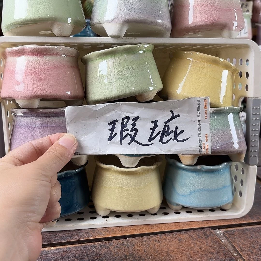 量货/7口高6.5深浅搭配发12瑕疵