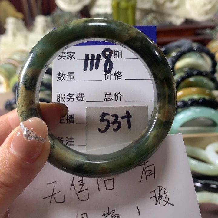 蛇纹石玉未镶嵌手镯1118