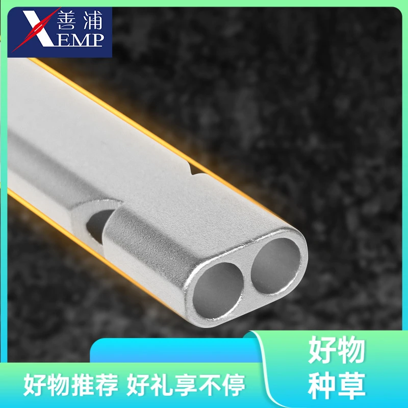口哨C1p641-哨子运动登山户外野营求生体育篮球足球训练教练双