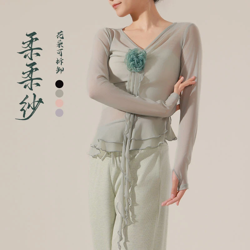 舞蹈服女教师现代修身成人古典舞练功服花朵形体形体跳舞民舞裤