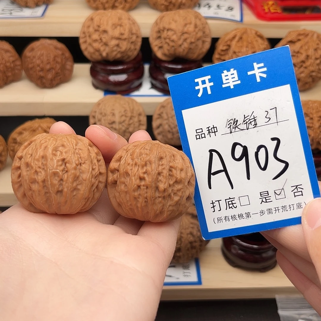 吊坠文玩核桃铁锤37