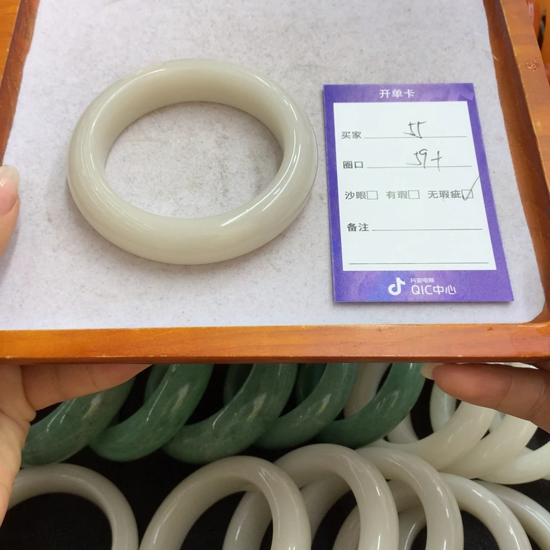 5***.石英质玉未镶嵌手镯