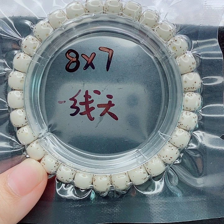 杨***雷星月菩提吊坠8的规格