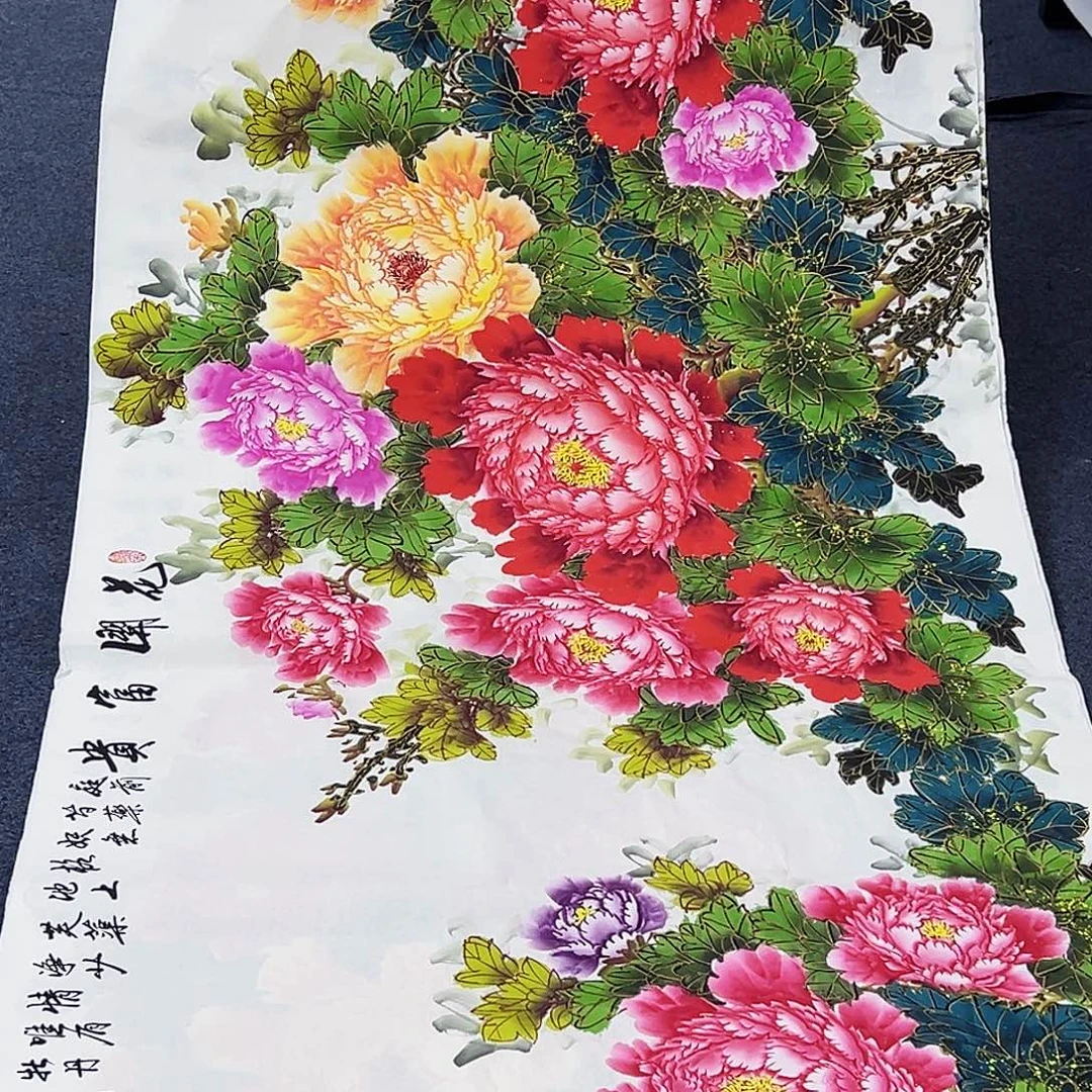 国画事事顺心如意万事如意