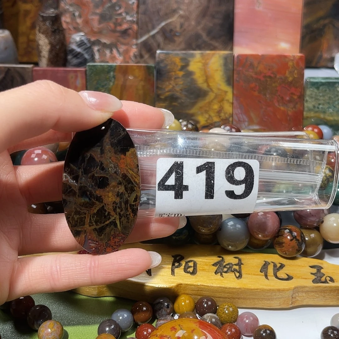 硅化玉未镶嵌天然北票硅化玉吊坠