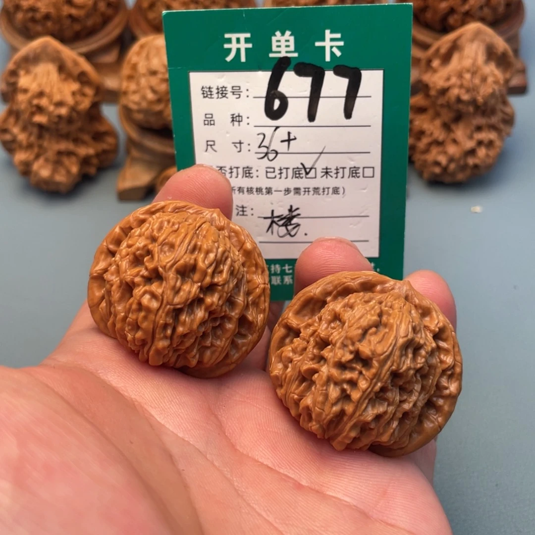 文玩核桃把件文玩